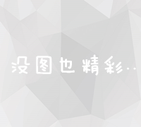 合租房的冲突解决策略：和平解决分歧，维护友谊纽带